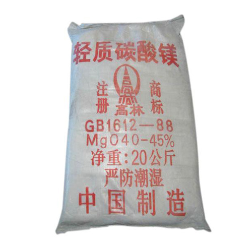 鹤壁防滑剂用碳酸镁技术参数