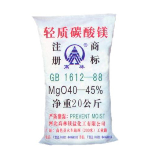鹤壁碱式碳酸镁产品概述
